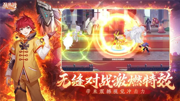 镇魂街武神觉醒