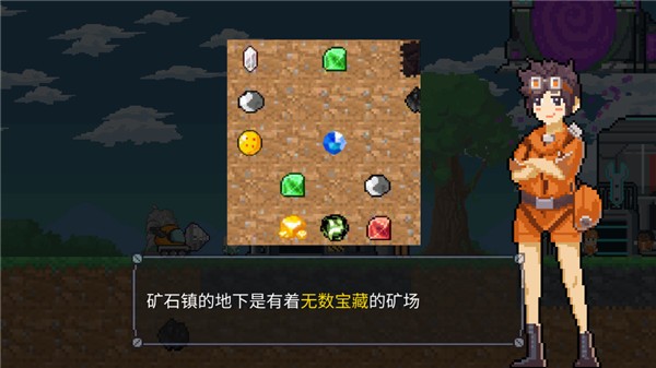 熔岩矿车