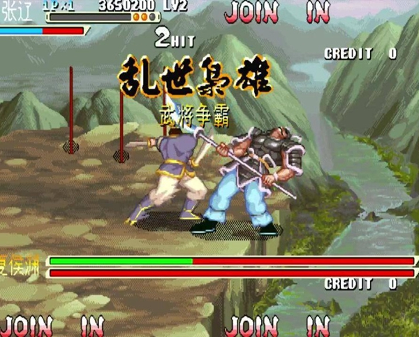 三国战纪之乱世枭雄