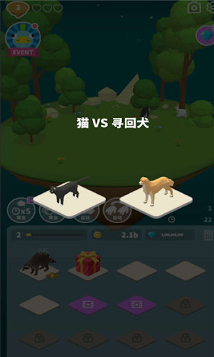 萨法里归并动物