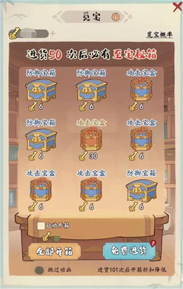 妙笔江山