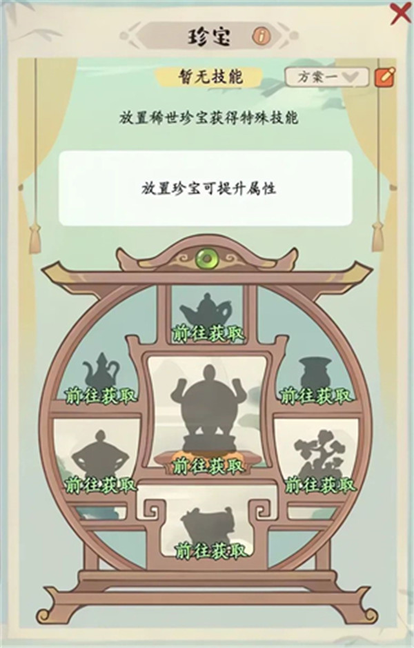 妙笔江山