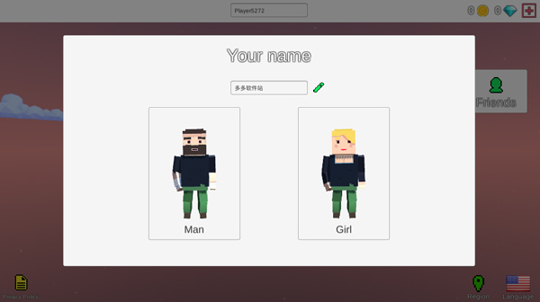 联机沙盒