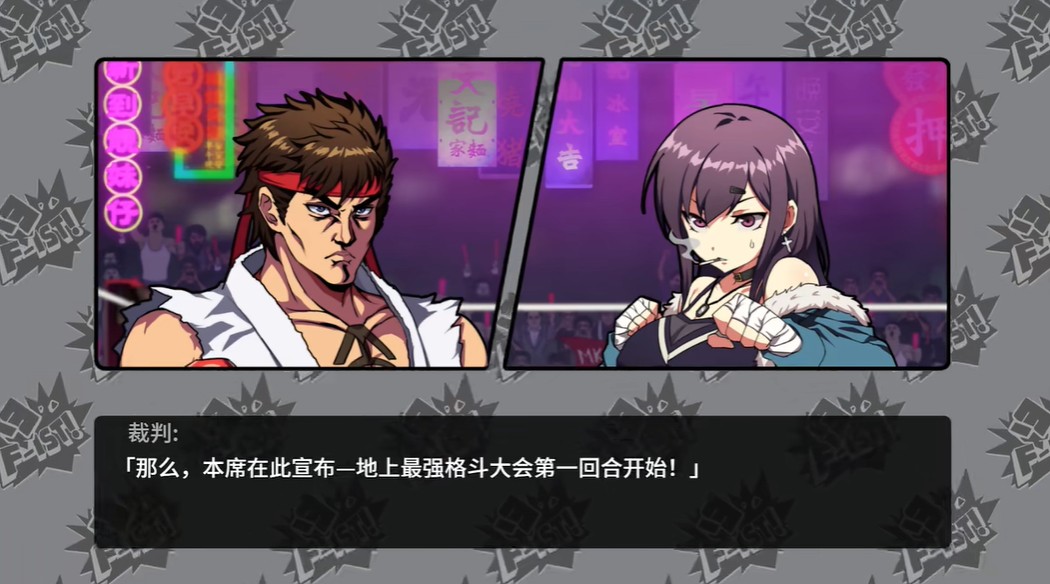 女拳主义