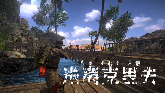 逃离克里夫单机版