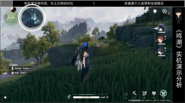 鸣潮手游