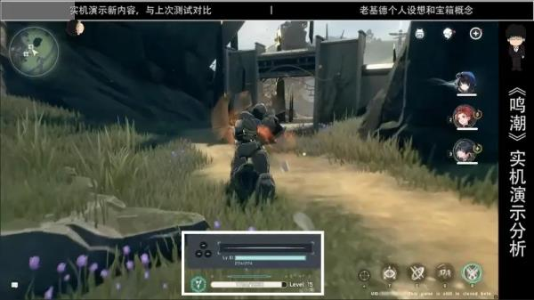 鸣潮手游