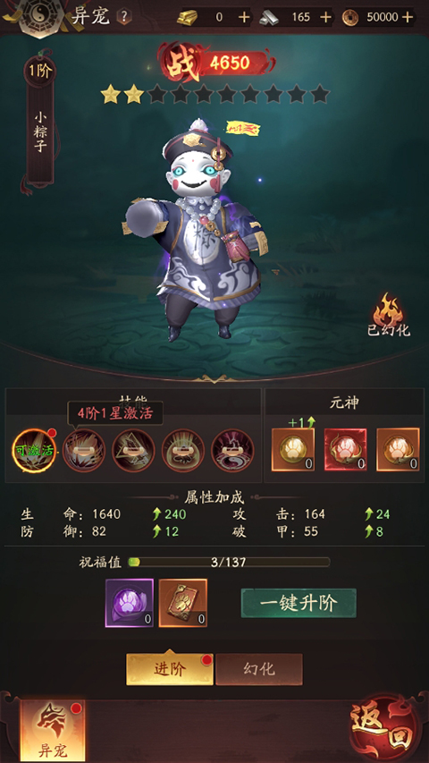 洪荒仙韵