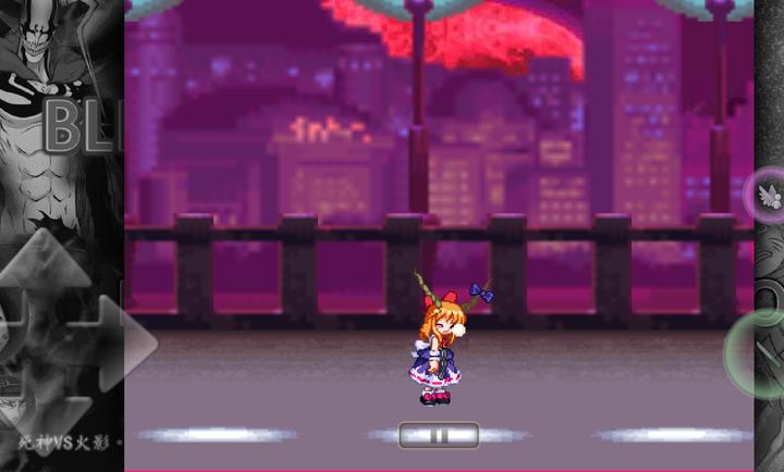 BVN东方整合版