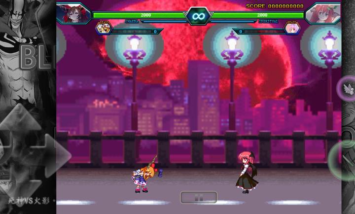 BVN东方整合版