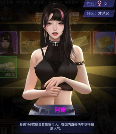 海魂少女