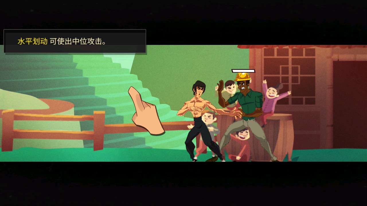 游戏玩法3