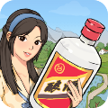 我的酒厂下载-我的酒厂官方正版下载v1.0.1