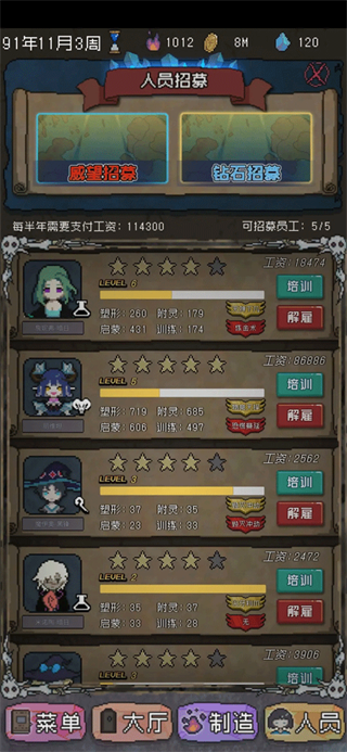 怪兽星球