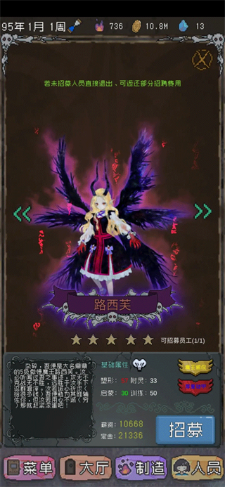 怪兽星球