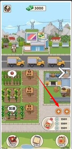 我的酒厂红包版正版