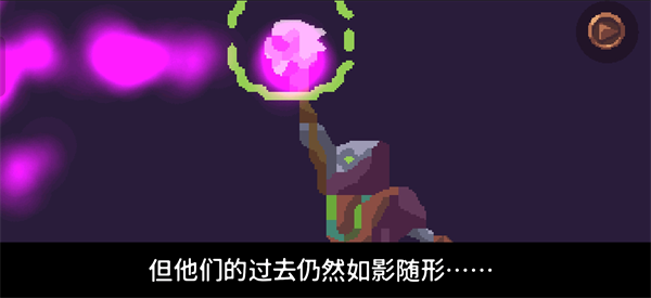 完整的灵魂