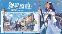 空之要塞启航手游