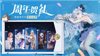 空之要塞启航手游