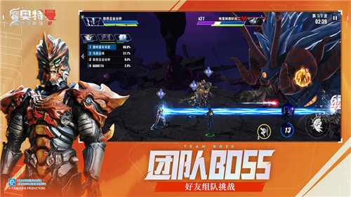 奥特曼英雄传奇2最新版