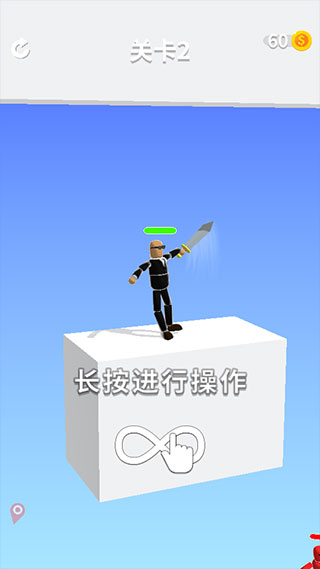 看我大宝剑