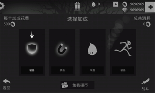 火柴人暗影之旅