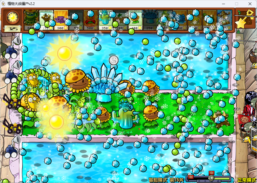 植物大战僵尸全面魔改版
