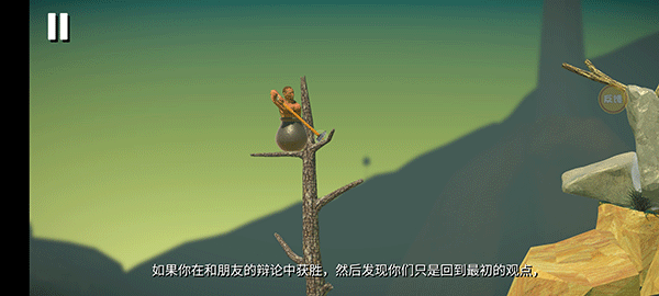 掘地攀登