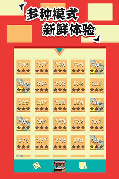全民打砖块手机版