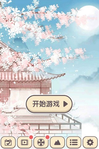 方块物语游戏截图2