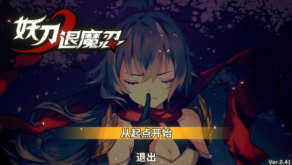 怎么玩截图1