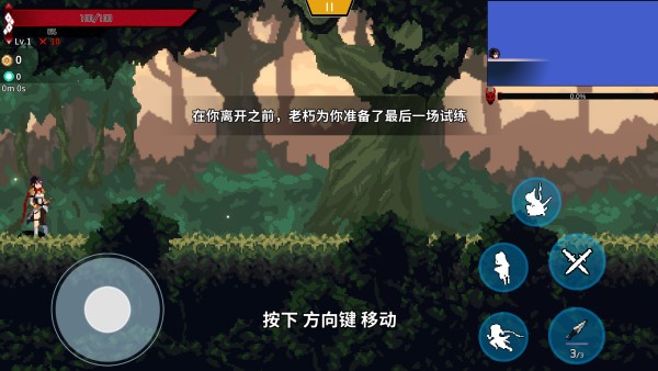 怎么玩截图2