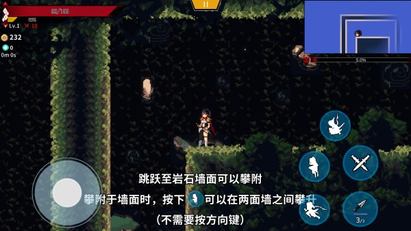 怎么玩截图4