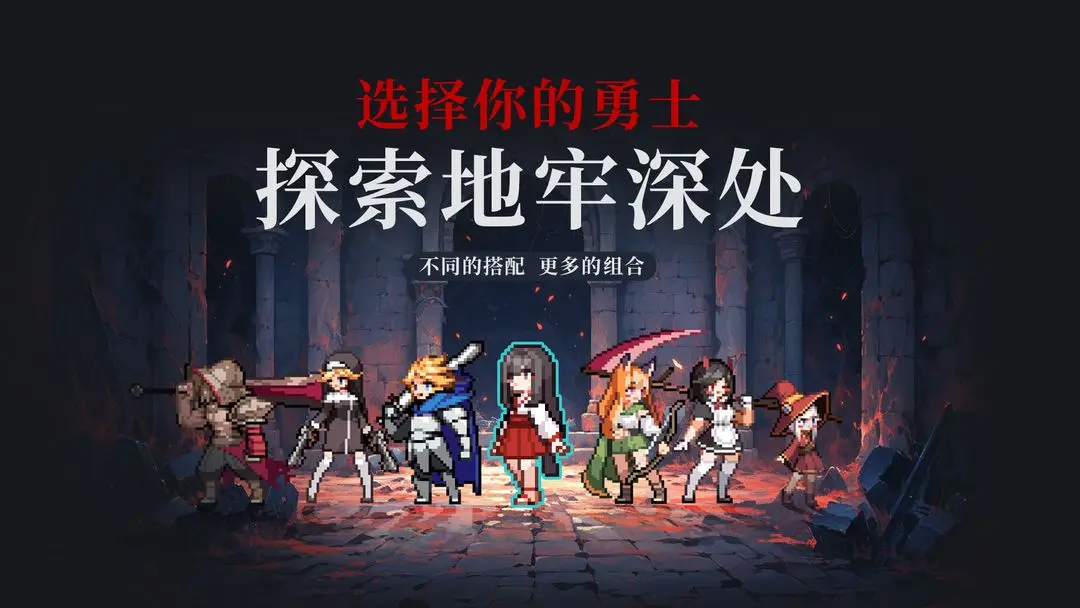 疾风骑士