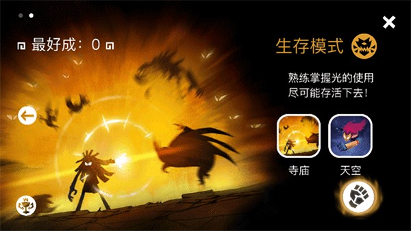 暗影之中