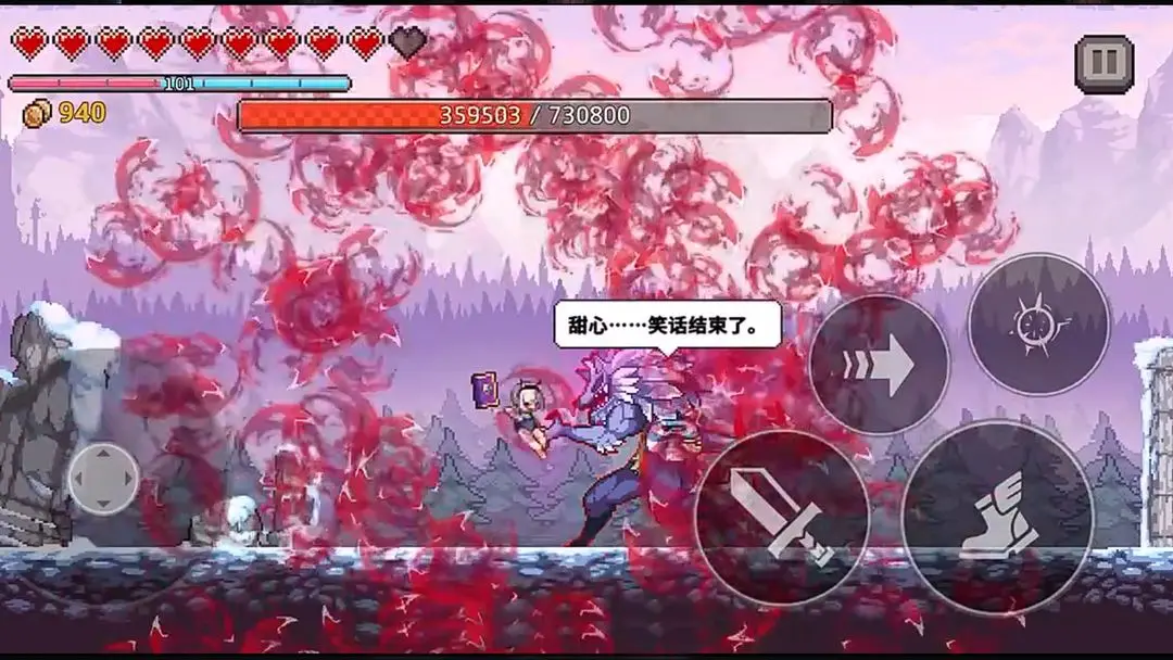 疾风骑士