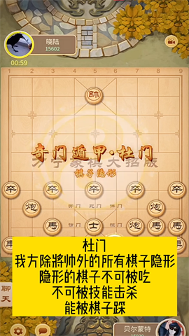 万宁象棋大招版奇门遁甲