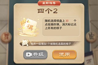 万宁象棋大招版奇门遁甲