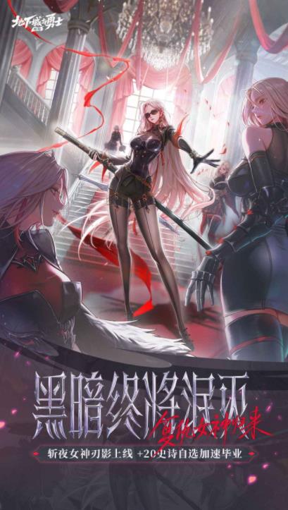 DNF地下城与勇士起源