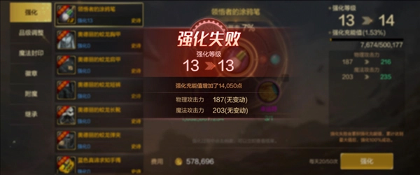 DNF地下城与勇士起源