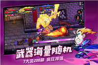 失落城堡手游