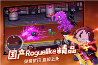 失落城堡手游