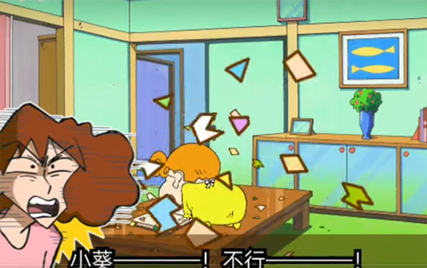 Crayon Shinchan