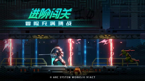 苍翼混沌效应中文版