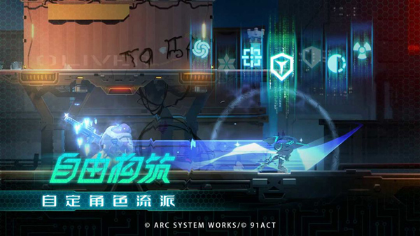 苍翼混沌效应中文版