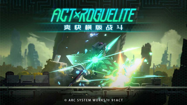 苍翼混沌效应中文版
