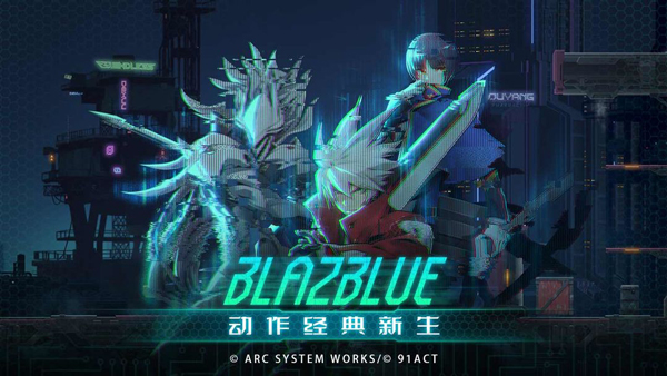 苍翼混沌效应中文版
