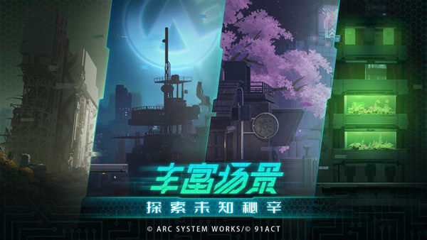 苍翼混沌效应中文版