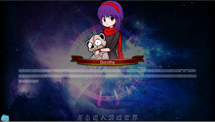 女巫重生