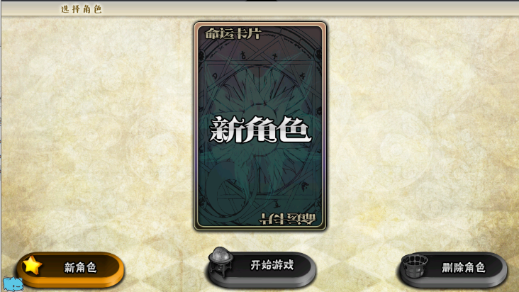 女巫重生